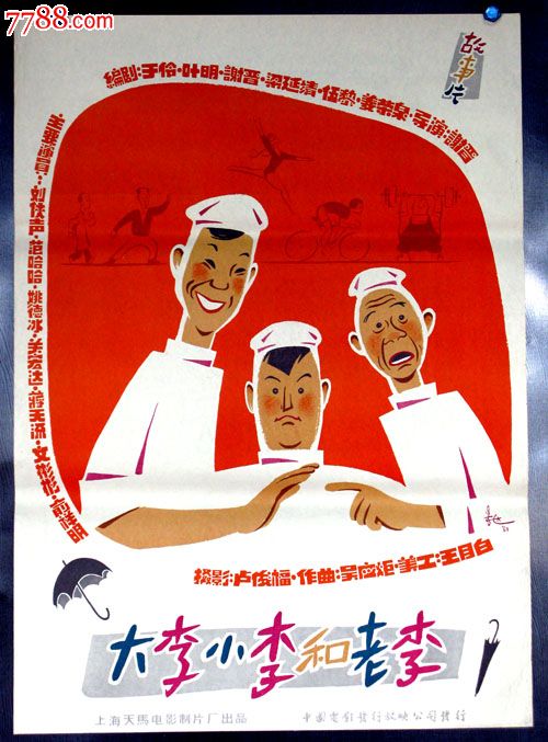 工商银行流水账单怎么办